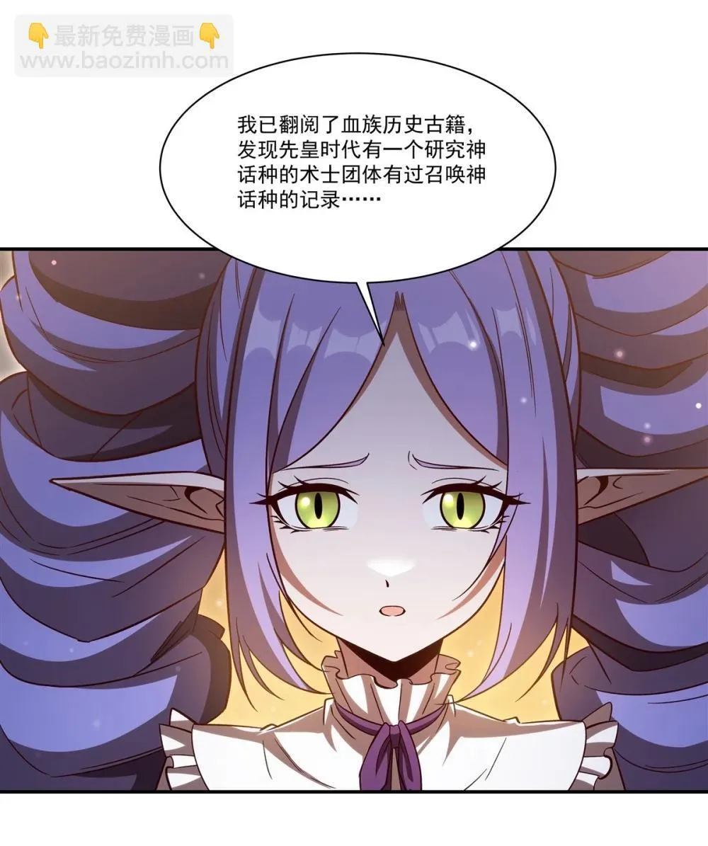 353 宁静的前夕 第38页