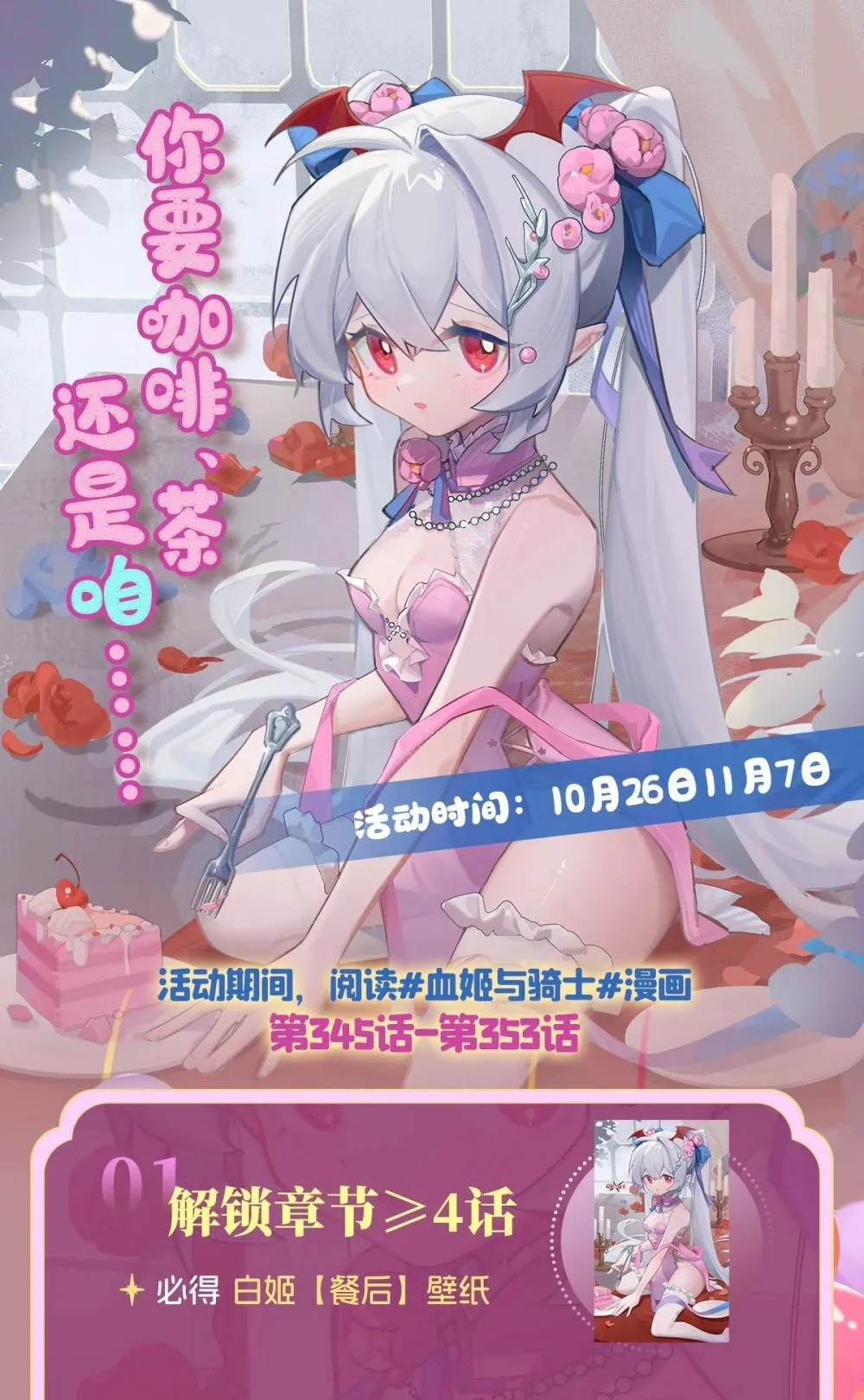 353 宁静的前夕 第52页