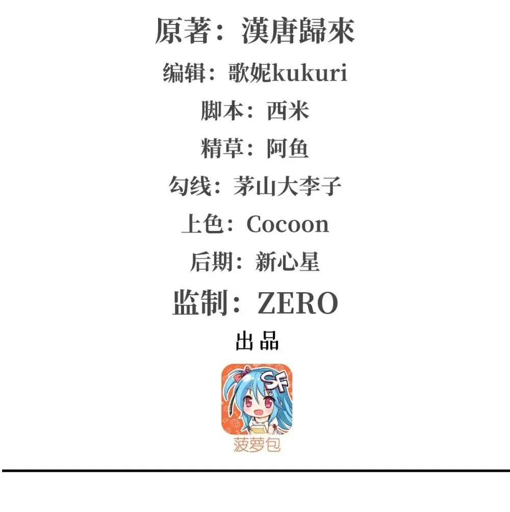 354 “意外”发现 第2页