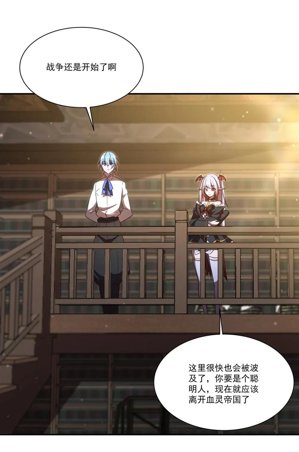354 “意外”发现 第5页
