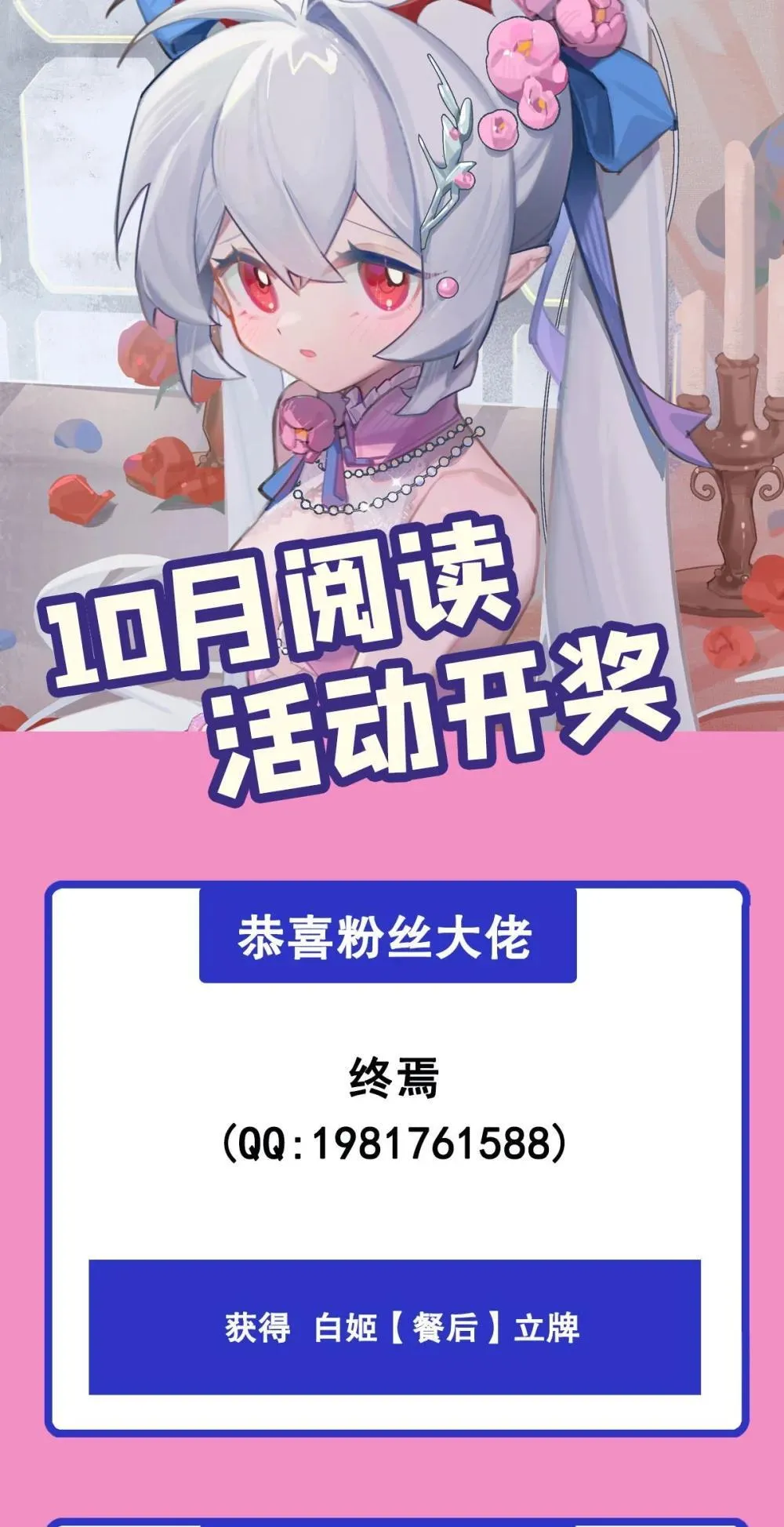 354 “意外”发现 第48页