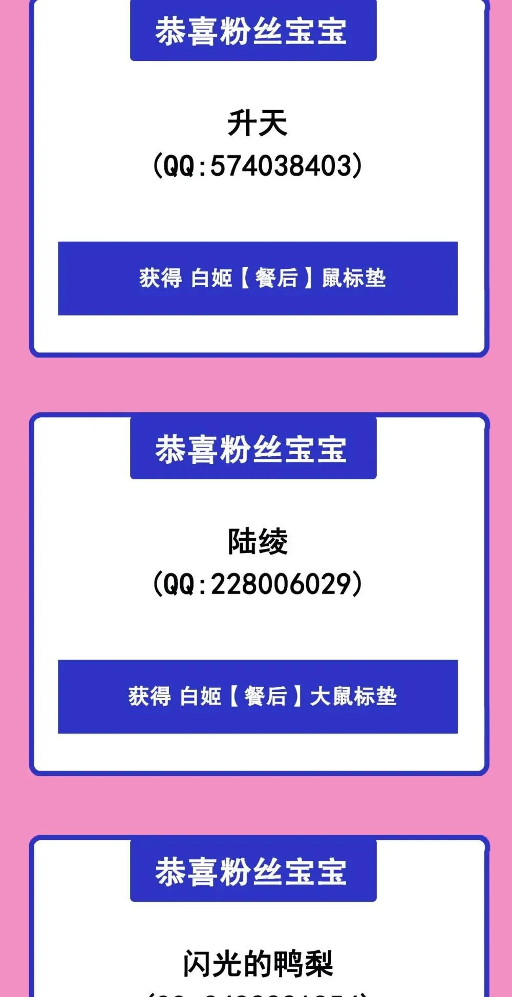 354 “意外”发现 第49页