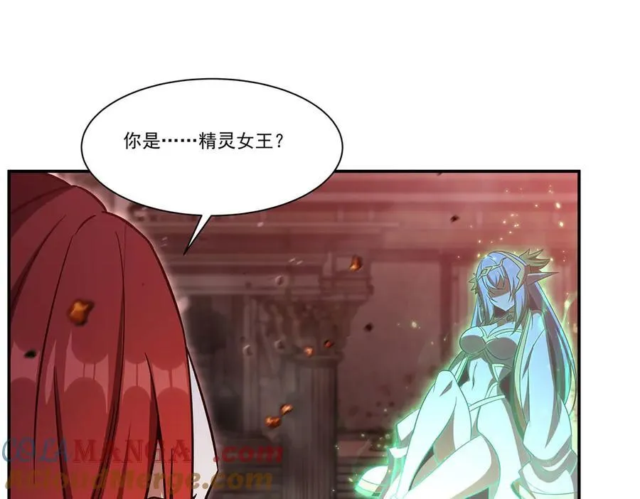 第355话 献祭 第17页