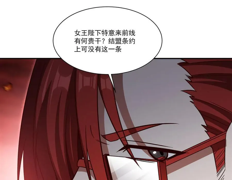 第355话 献祭 第19页