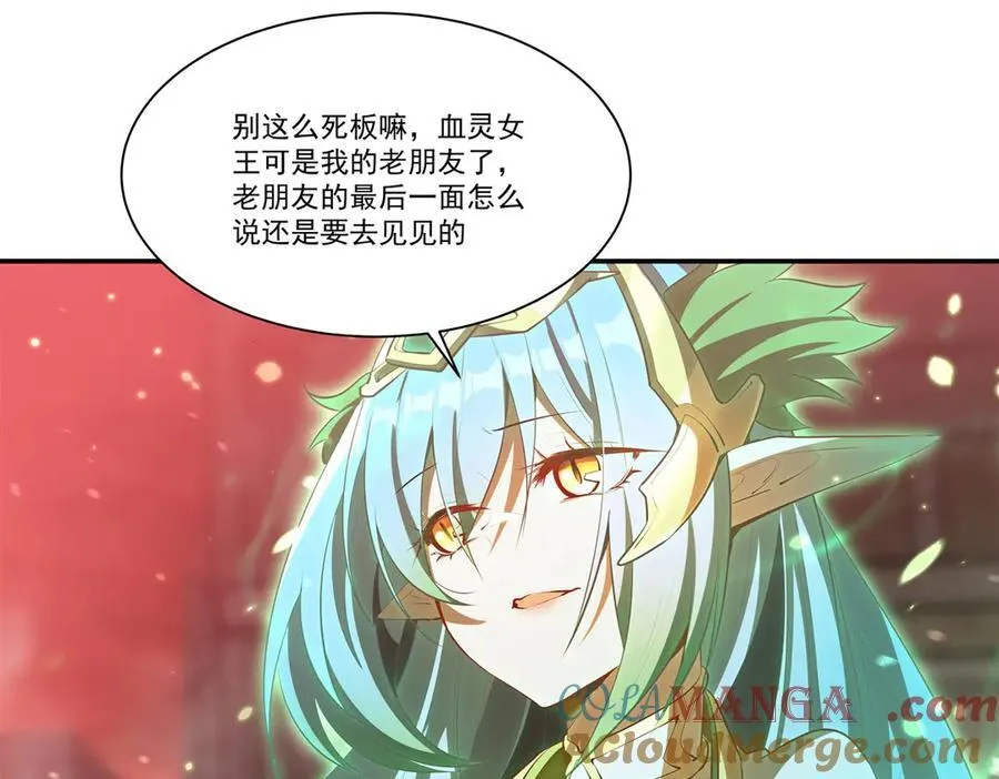 第355话 献祭 第21页