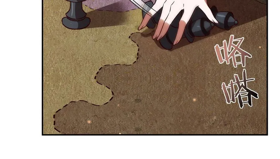 第355话 献祭 第27页