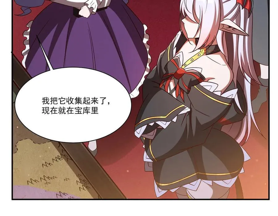 第355话 献祭 第70页