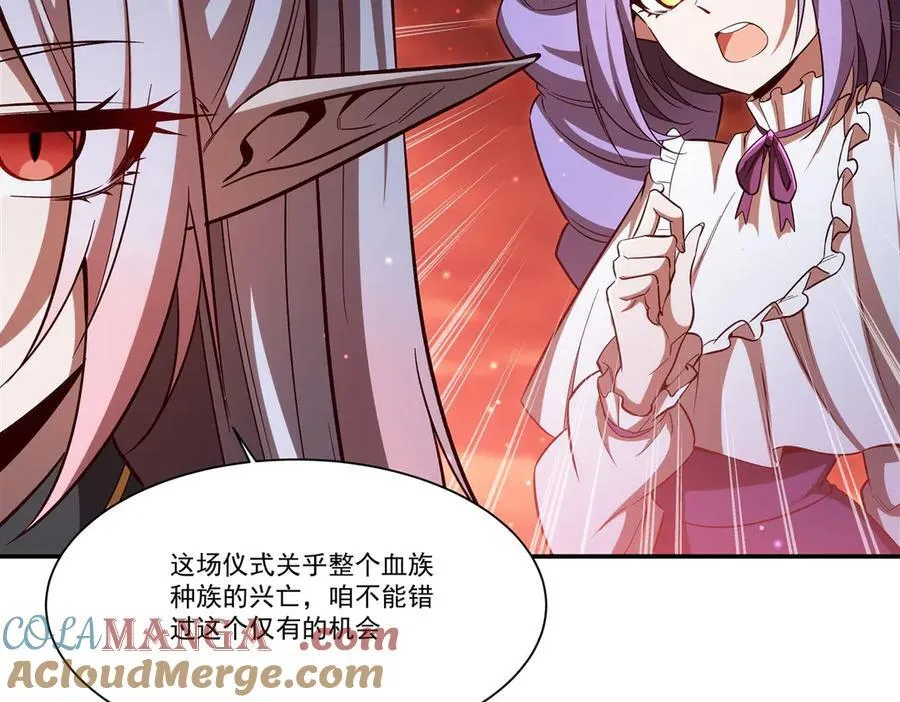 第355话 献祭 第89页