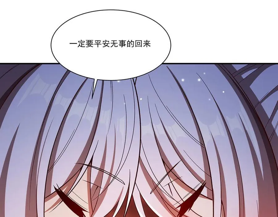 第355话 献祭 第102页