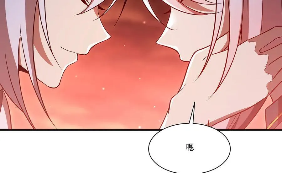 第355话 献祭 第103页