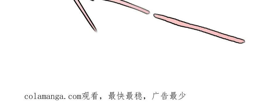 第355话 献祭 第107页