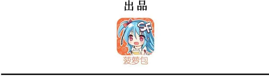 第356话 代替 第3页