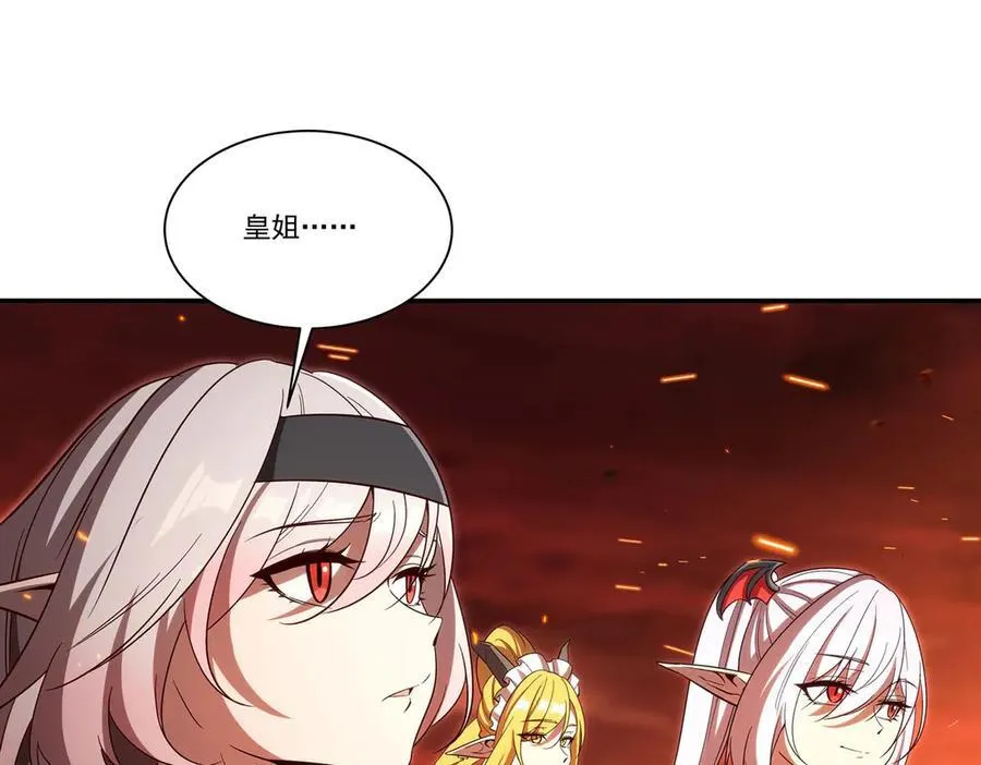 第356话 代替 第28页