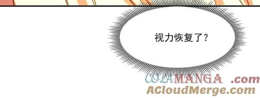 第356话 代替 第45页