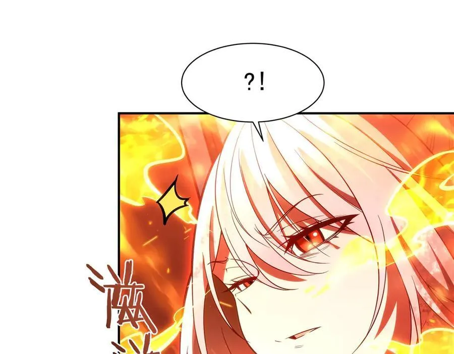 第356话 代替 第46页