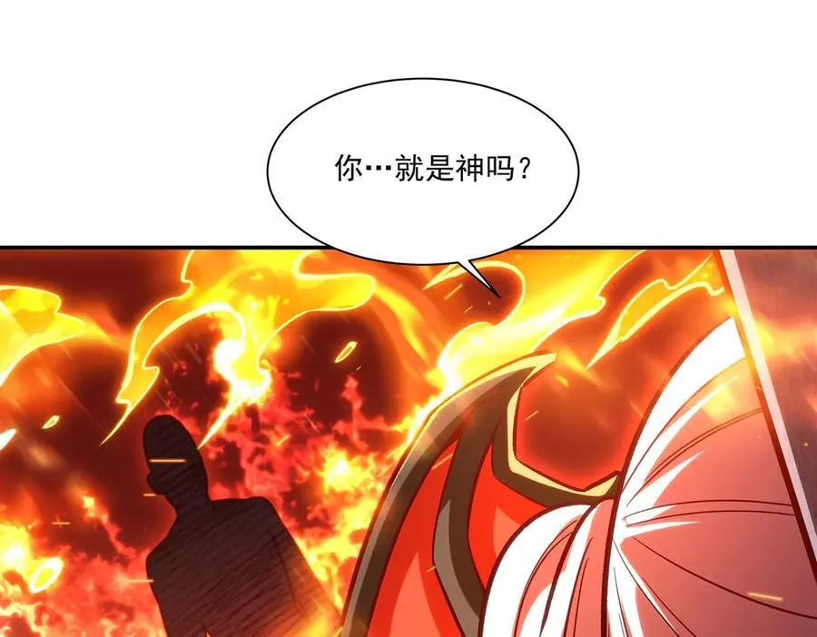 第356话 代替 第48页