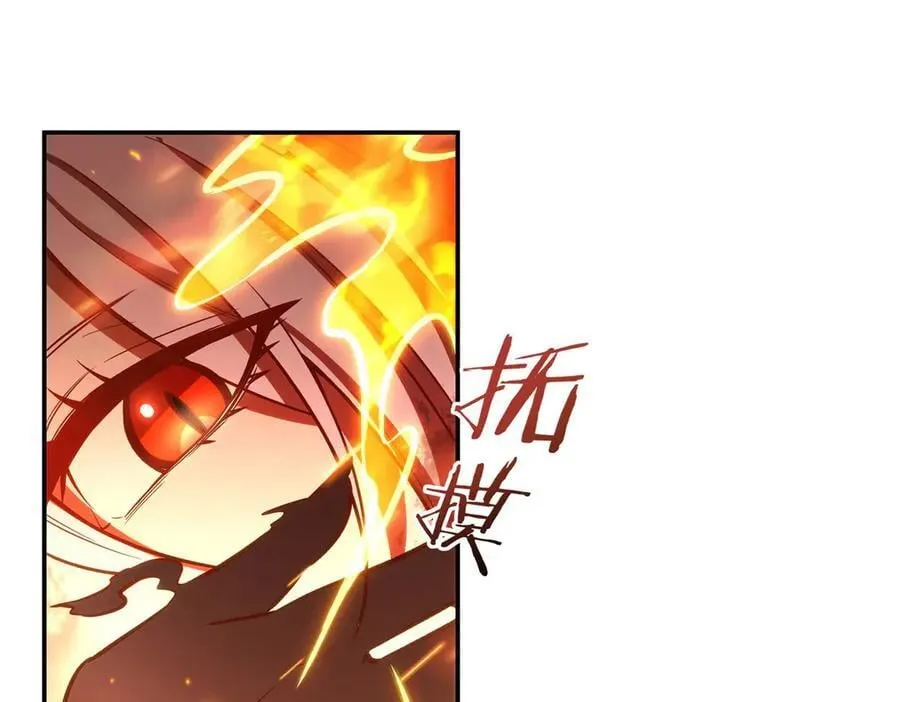 第356话 代替 第54页