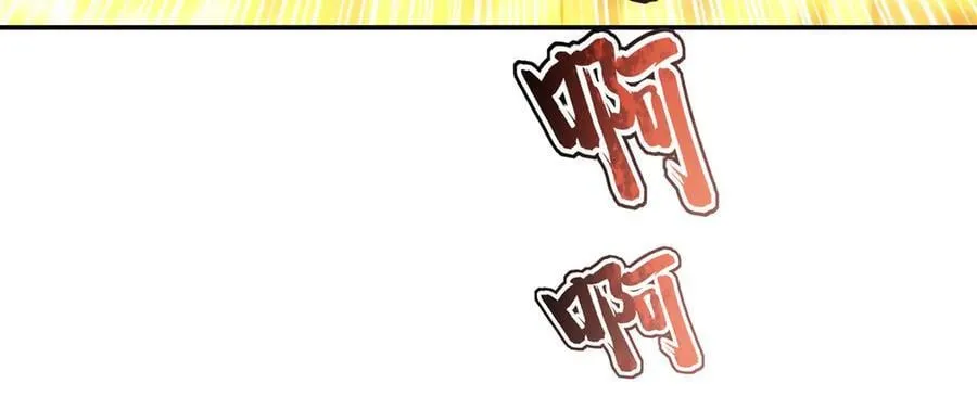 第356话 代替 第63页