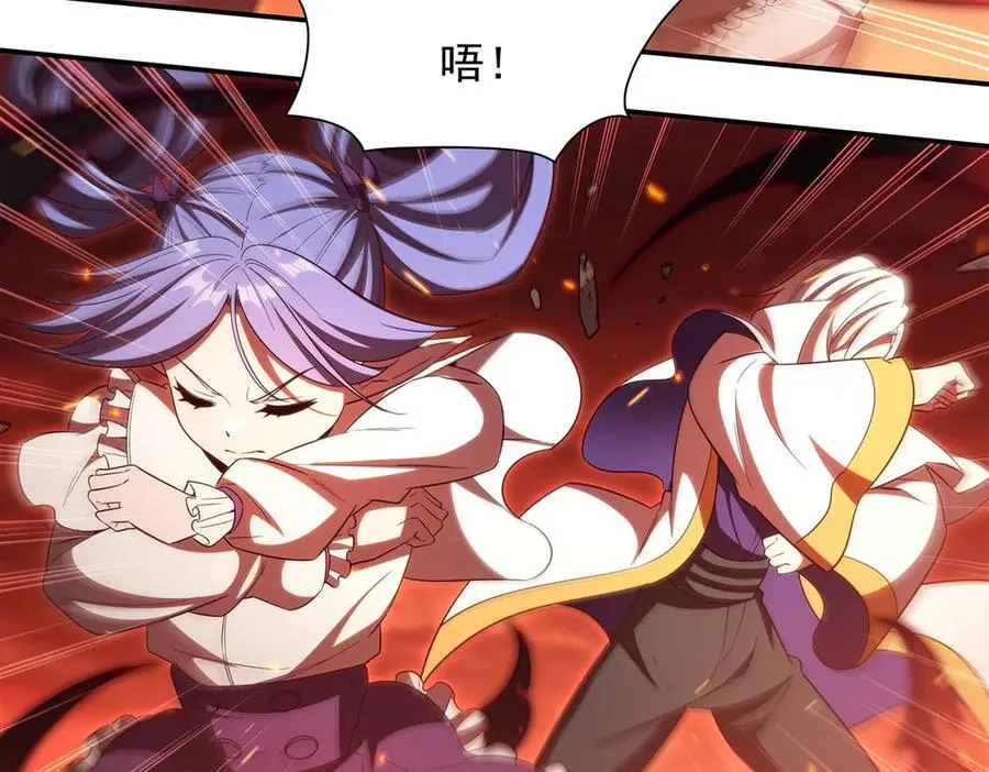 第356话 代替 第75页