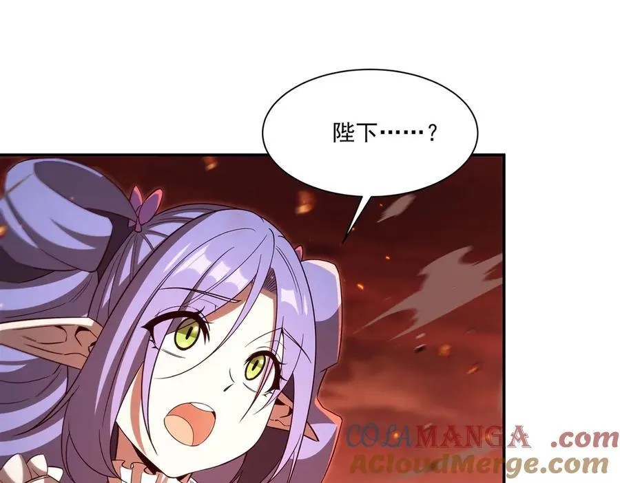 第356话 代替 第77页