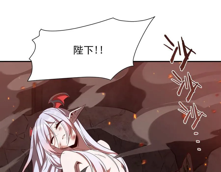 第356话 代替 第79页