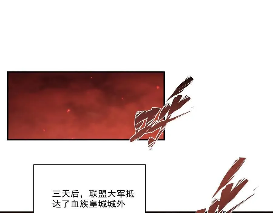 第356话 代替 第83页