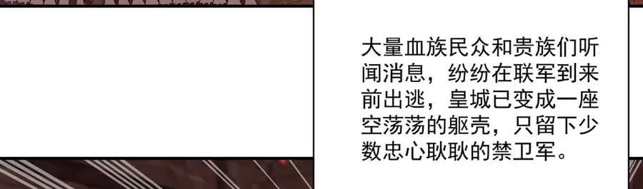 第356话 代替 第86页