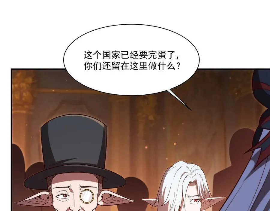 第356话 代替 第92页