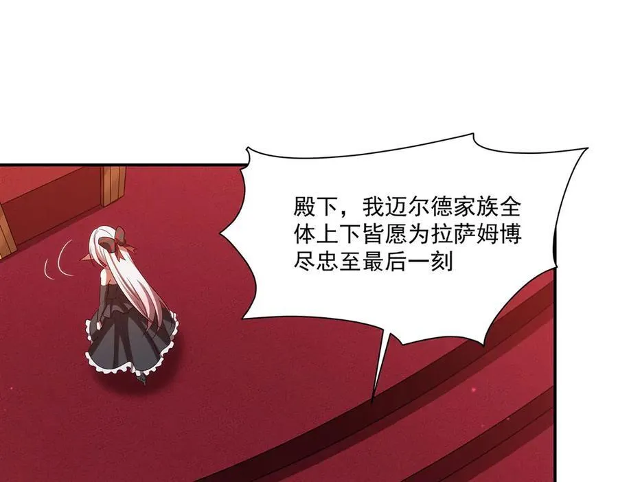 第356话 代替 第94页