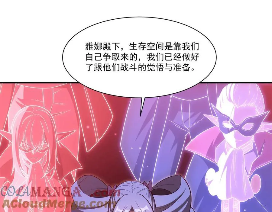 第356话 代替 第101页