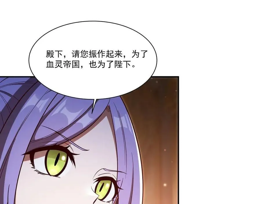 第356话 代替 第104页