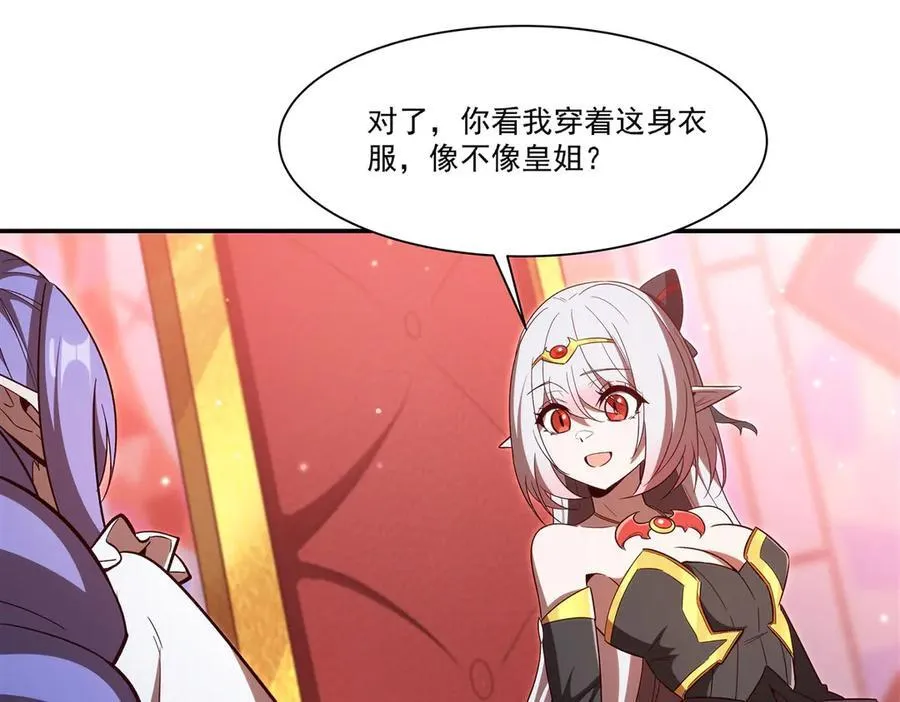 第356话 代替 第108页