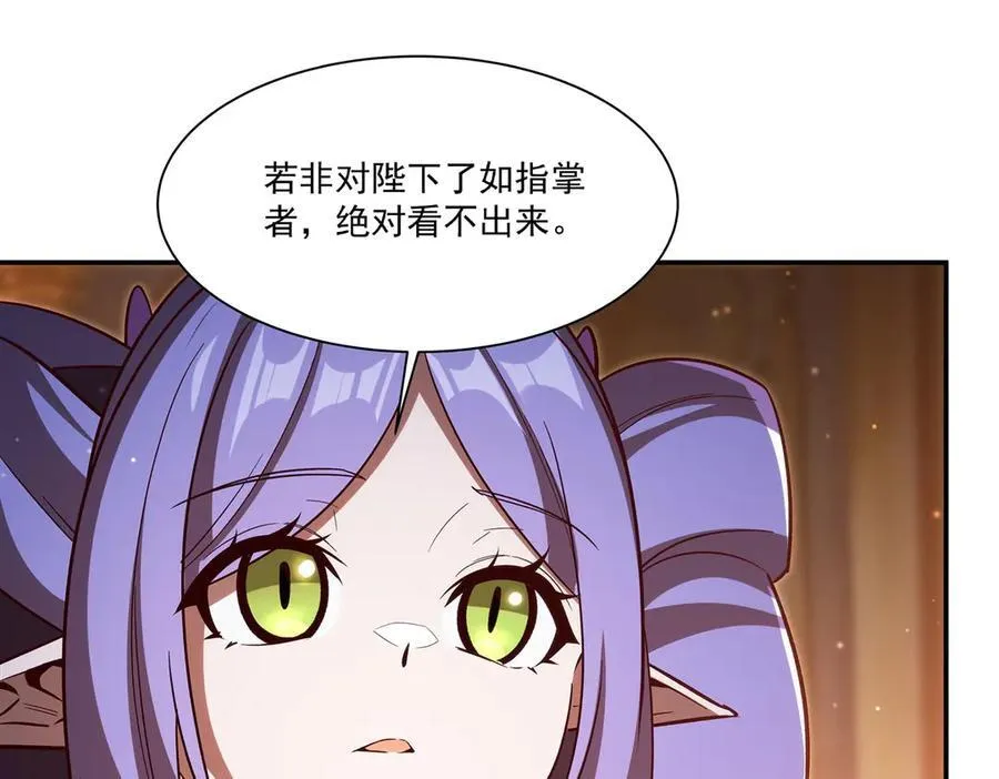 第356话 代替 第110页