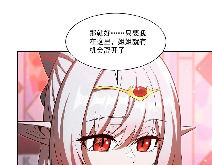 第356话 代替 第112页