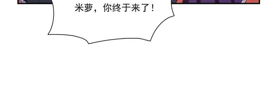第356话 代替 第118页