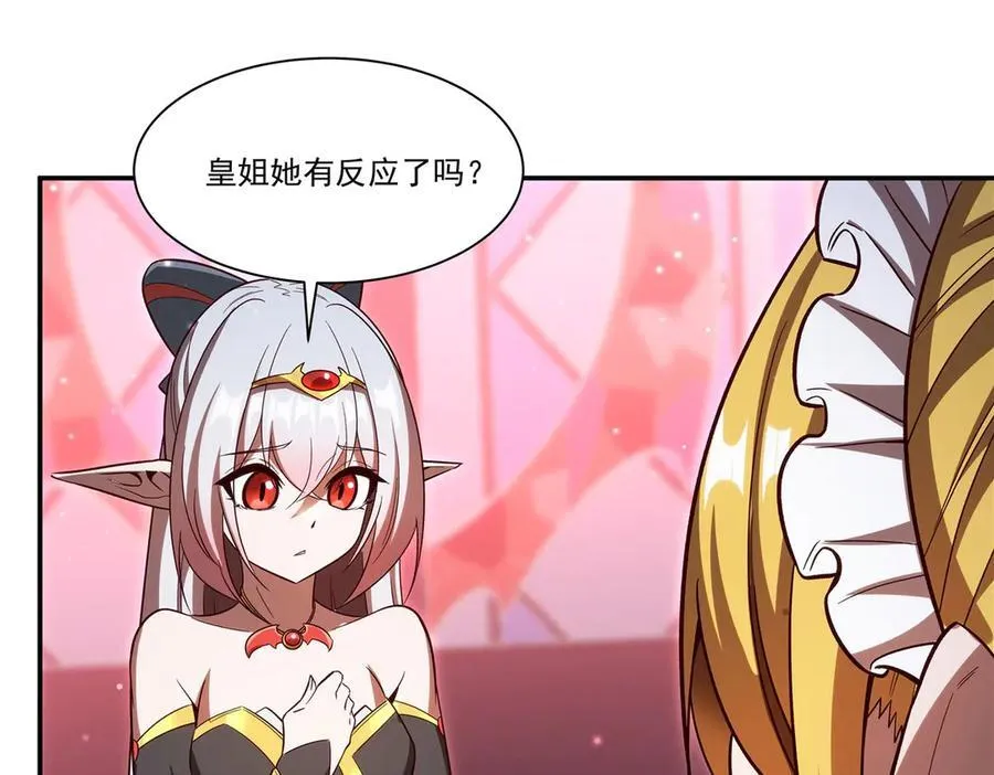 第356话 代替 第119页