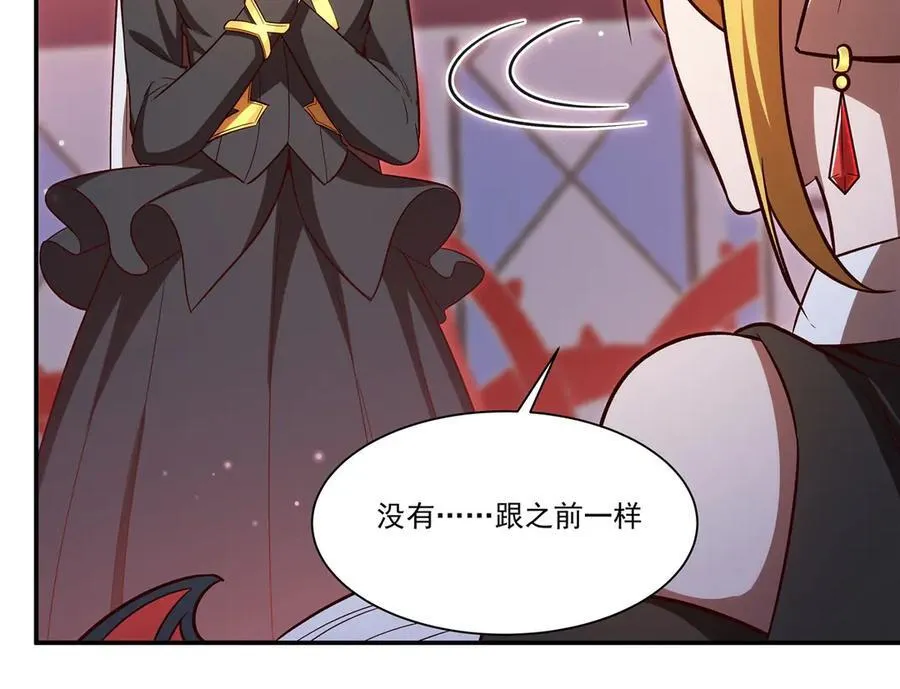 第356话 代替 第120页
