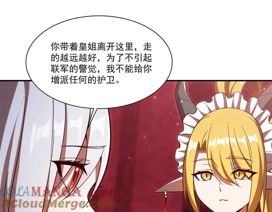 第356话 代替 第121页