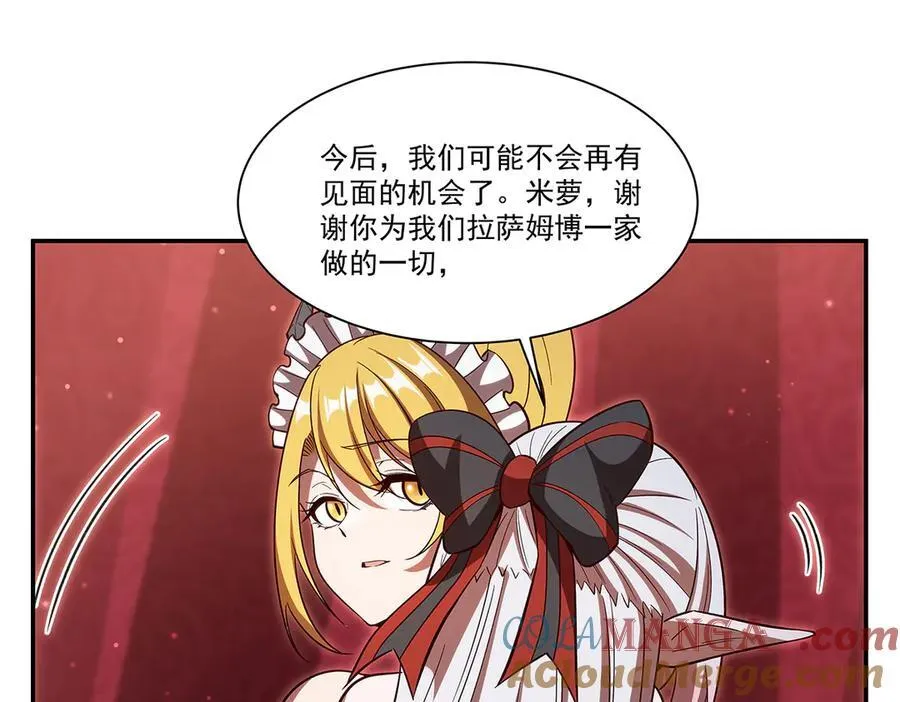 第356话 代替 第125页