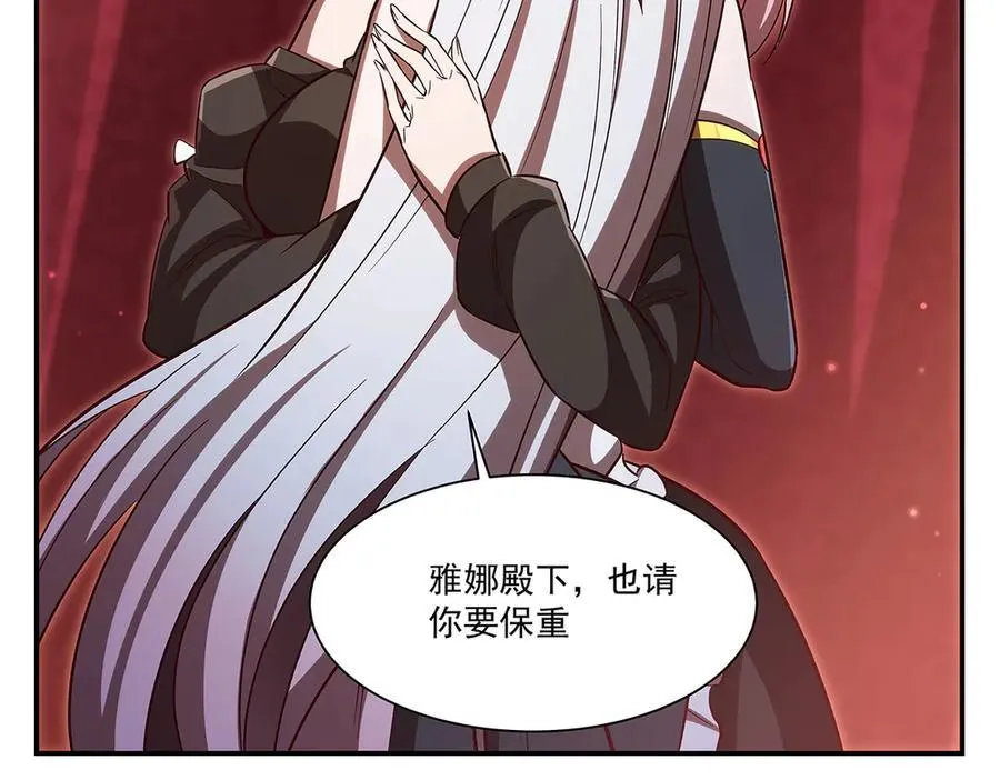 第356话 代替 第126页