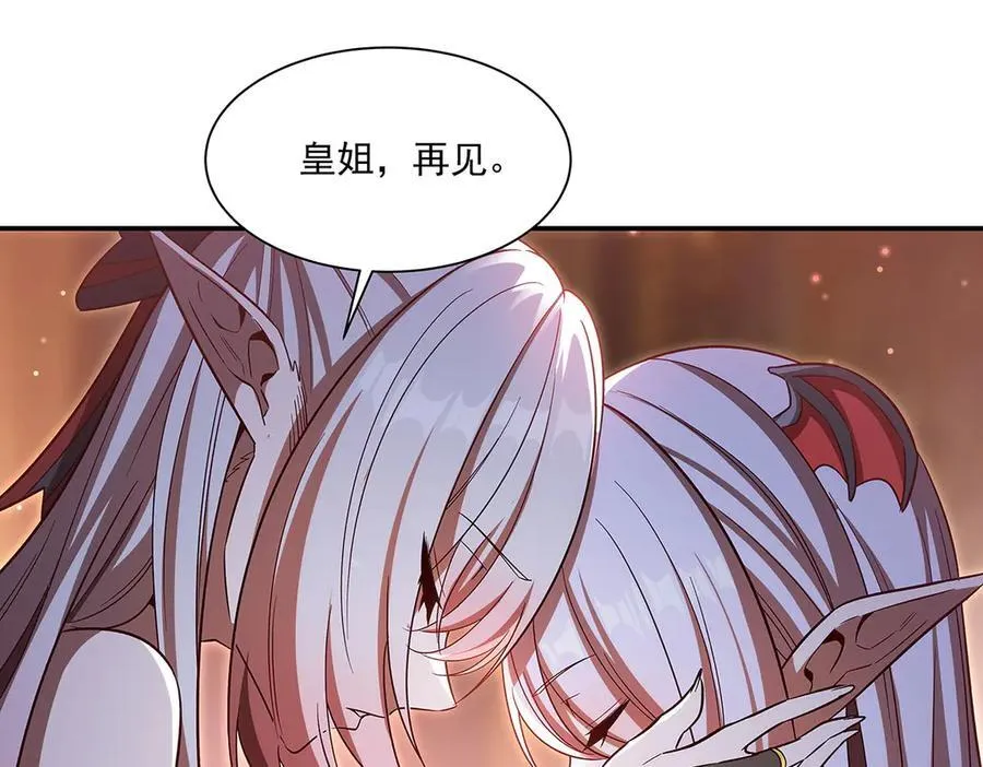 第356话 代替 第128页