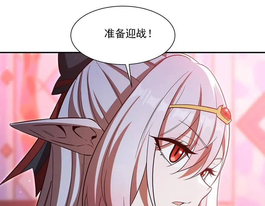 第356话 代替 第134页