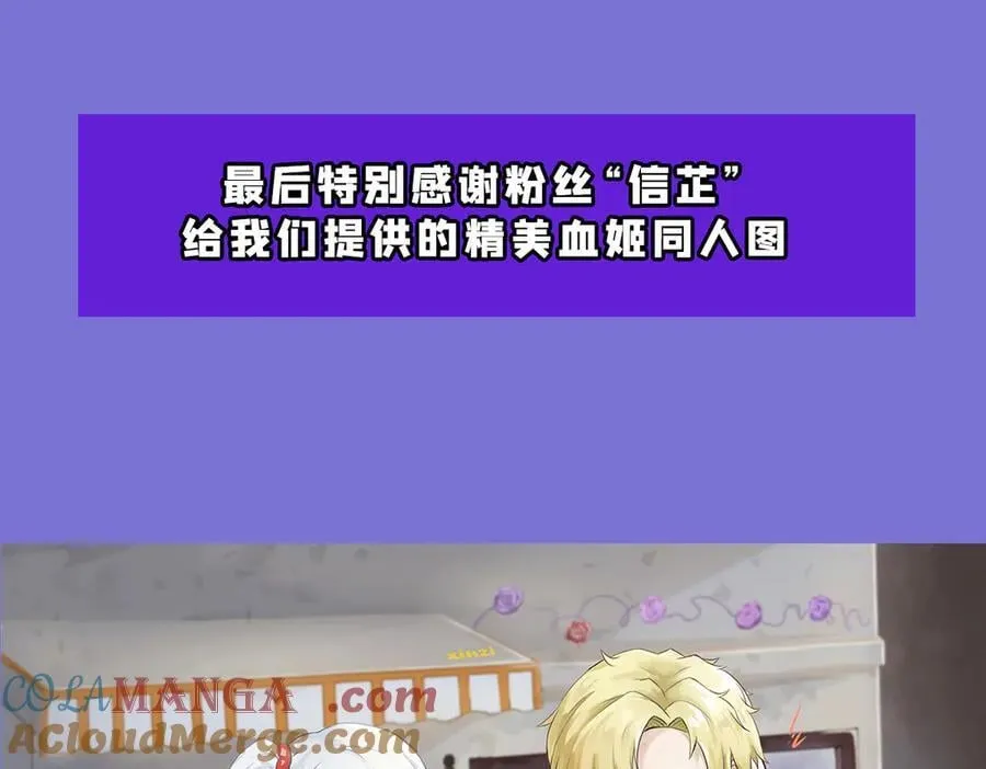 第356话 代替 第137页