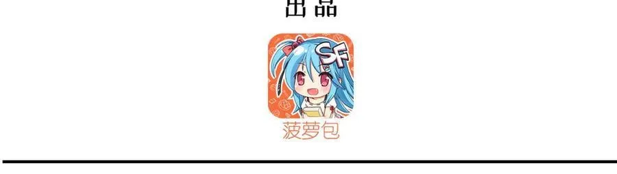 第357话 再落入敌手 第3页