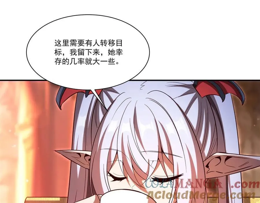 第357话 再落入敌手 第9页