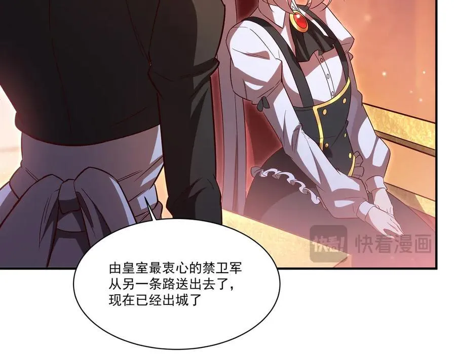 第357话 再落入敌手 第12页