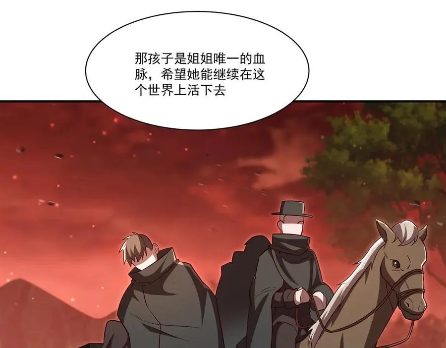 第357话 再落入敌手 第16页