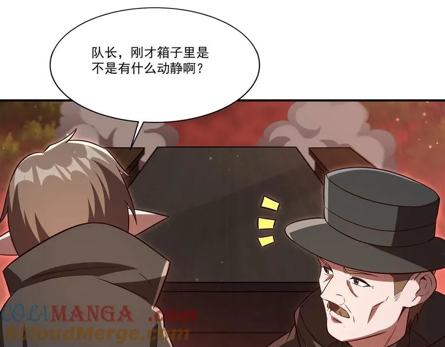 第357话 再落入敌手 第21页