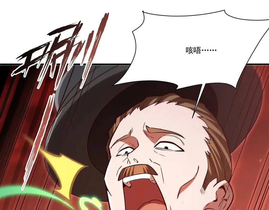 第357话 再落入敌手 第30页