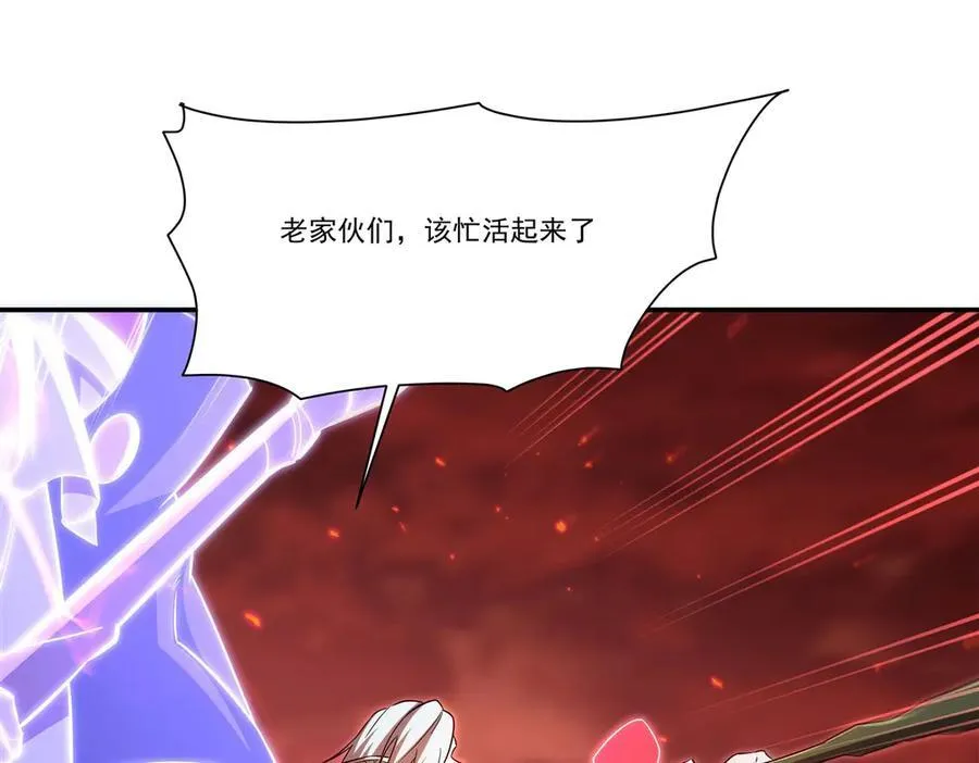 第357话 再落入敌手 第47页